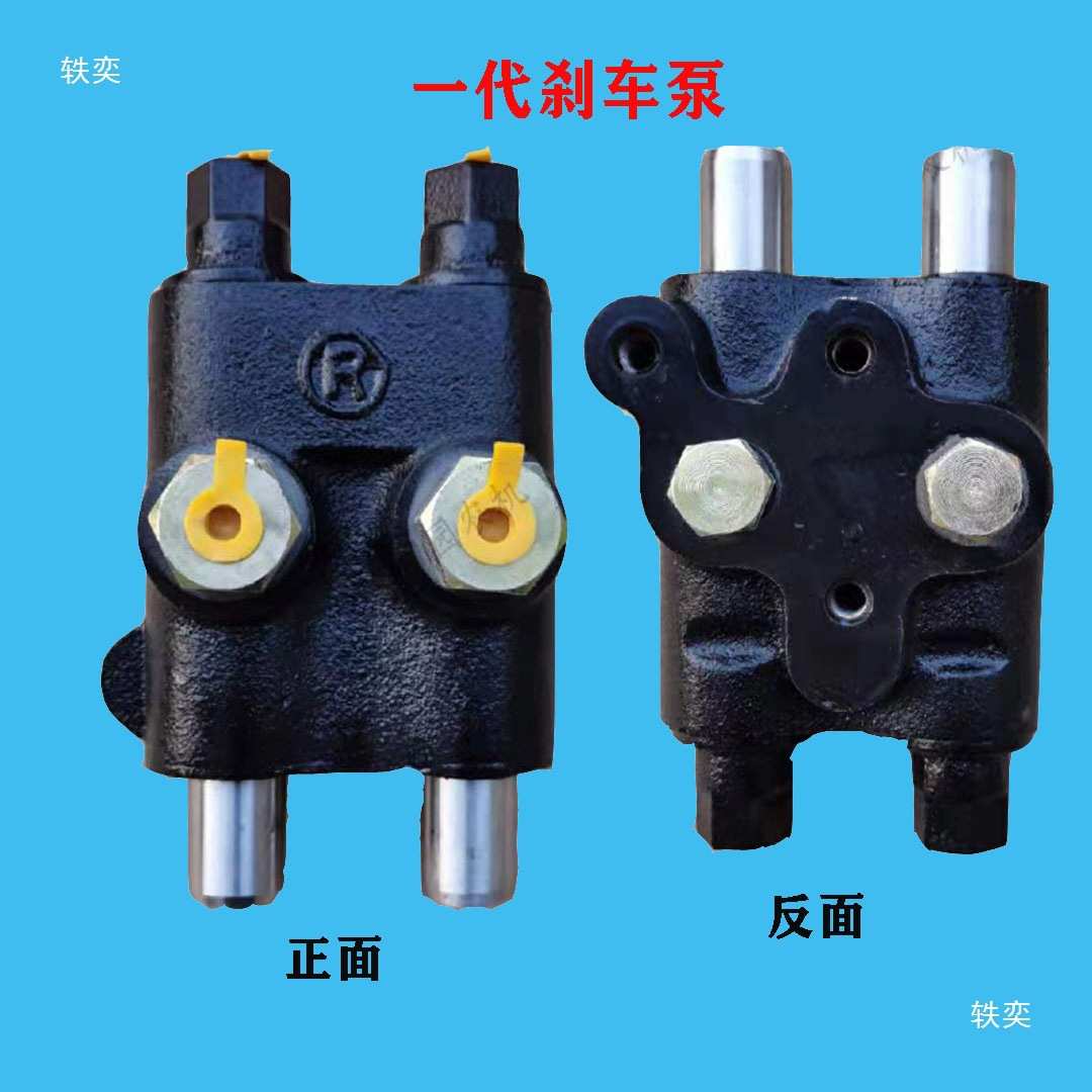 东方红欧豹泰山世纪红四轮拖拉机刹车泵制动总泵原厂