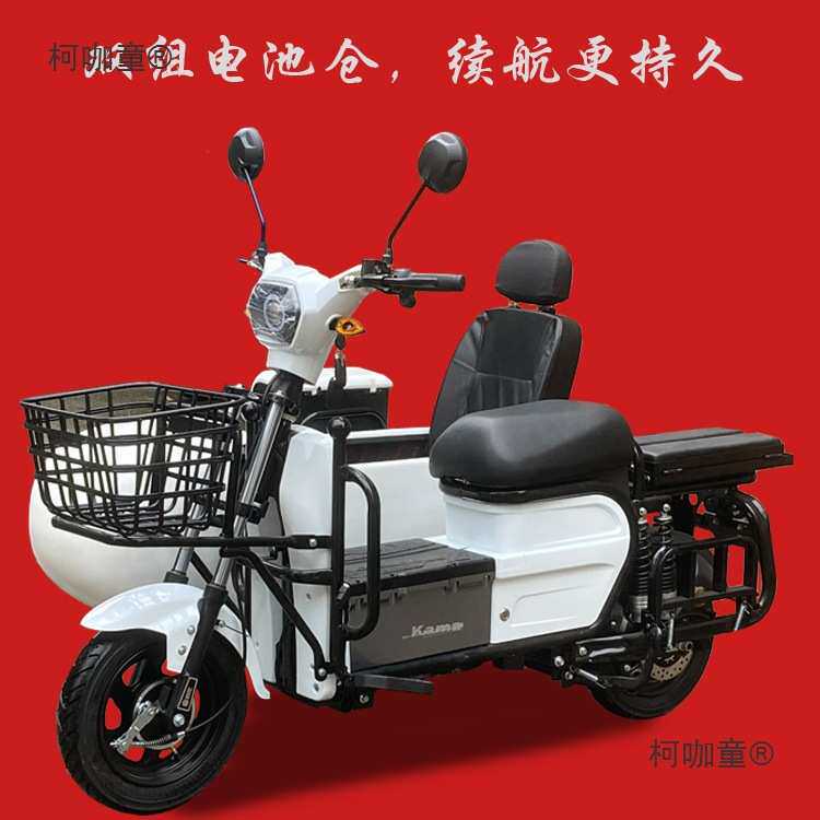 电动边三轮偏三轮代步车电摩旅游踏板车观光酷车拍摄摄影长垒德株