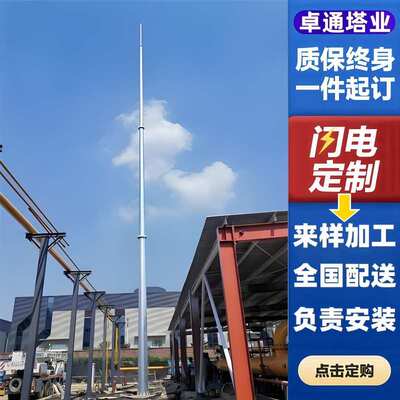 煤矿13米GH-5钢管杆避雷针插接螺栓连接热镀锌防腐30年钢结构工程