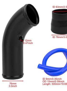 汽车改装通用发动机铝合金弯管进气管3inch 76MM冬菇头空滤铝管