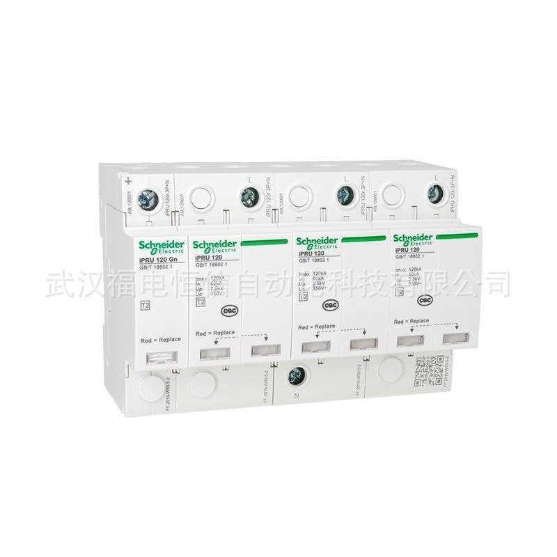 万高WINGOAL iPRU系列浪涌保护器iPRU 80 4P A9L080400电涌防雷器