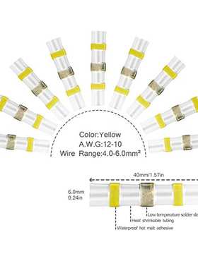280PCS组合盒装防水焊锡环热缩中接端子 焊锡环热缩套管接线端子