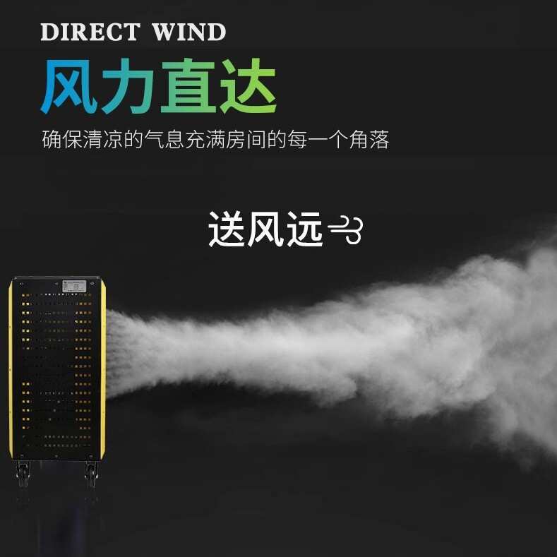 雷豹移动式工具车风扇EF2422D车间修车厂小推车置物架降温冷风机