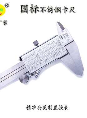 高品质不锈钢数显游标卡尺IP54防尘防水卡尺，红色把手配件可选