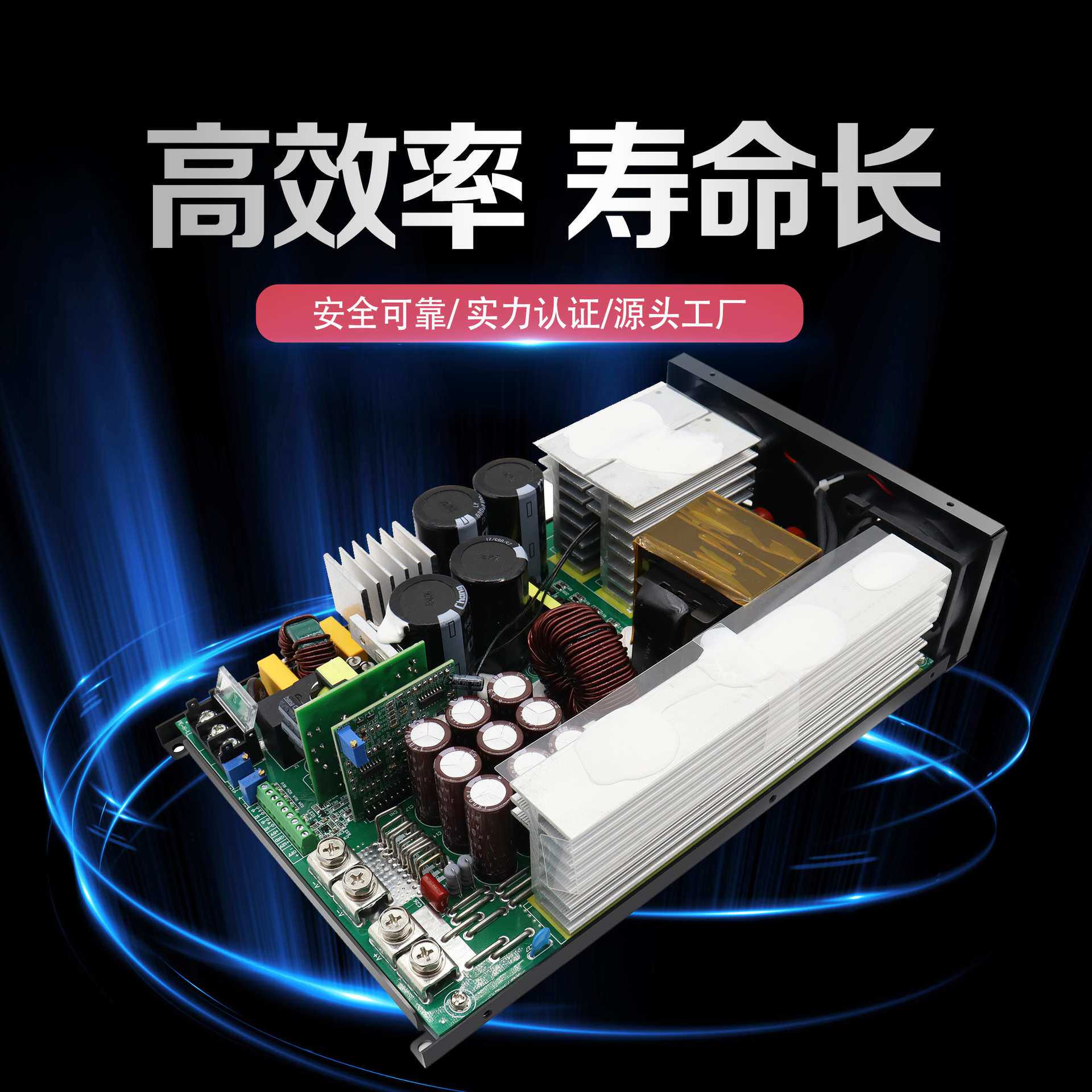 AC220V转DC24V36V48V60V72V2000W3000W4000W5000W配电箱直流电源 - 实物图