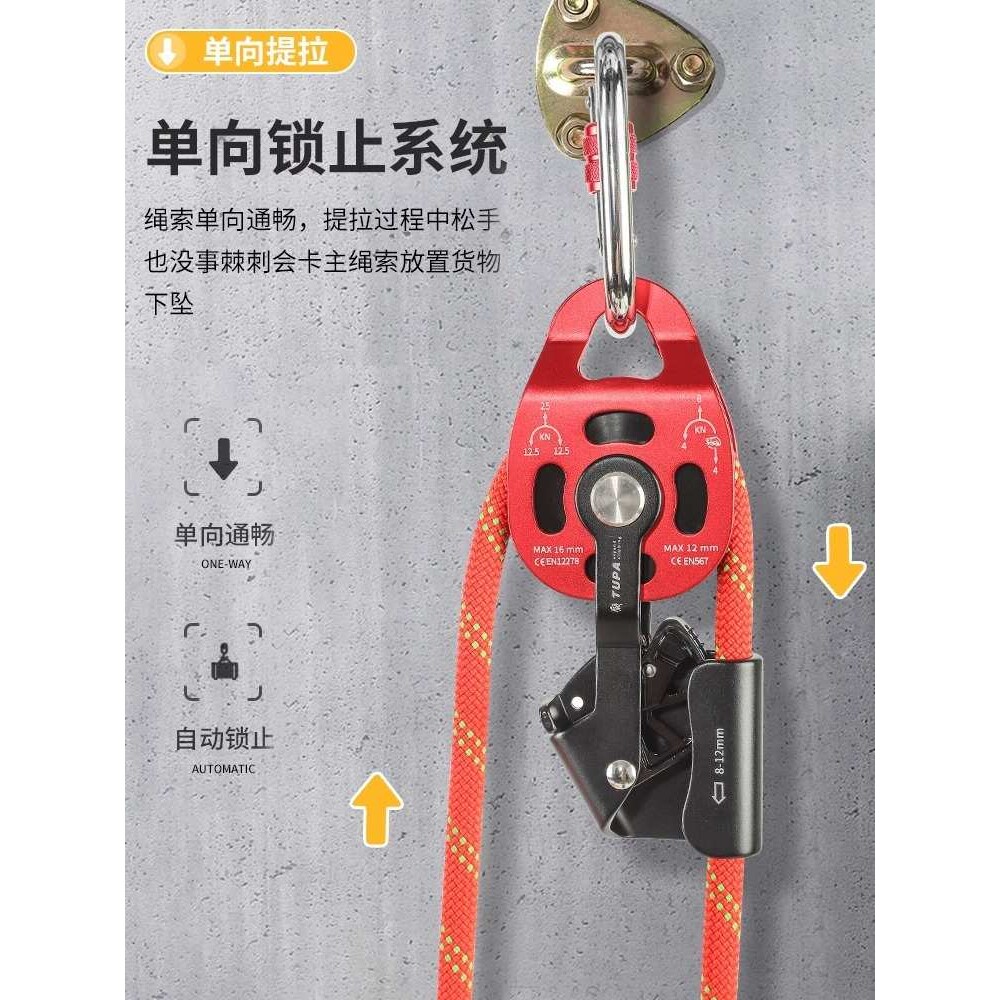 TUPA升降省力吊装滑轮组重物起重提升器带轴承双滑轮提拉上升器
