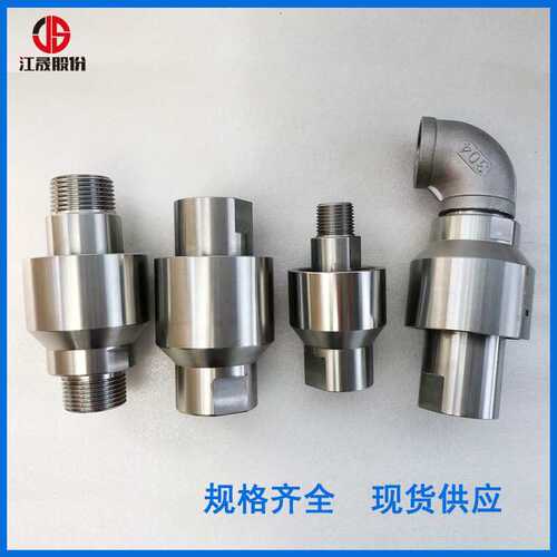 不锈钢回转旋转接头PPR 25/32/40宝塔旋转接头竹节万向节管道连接