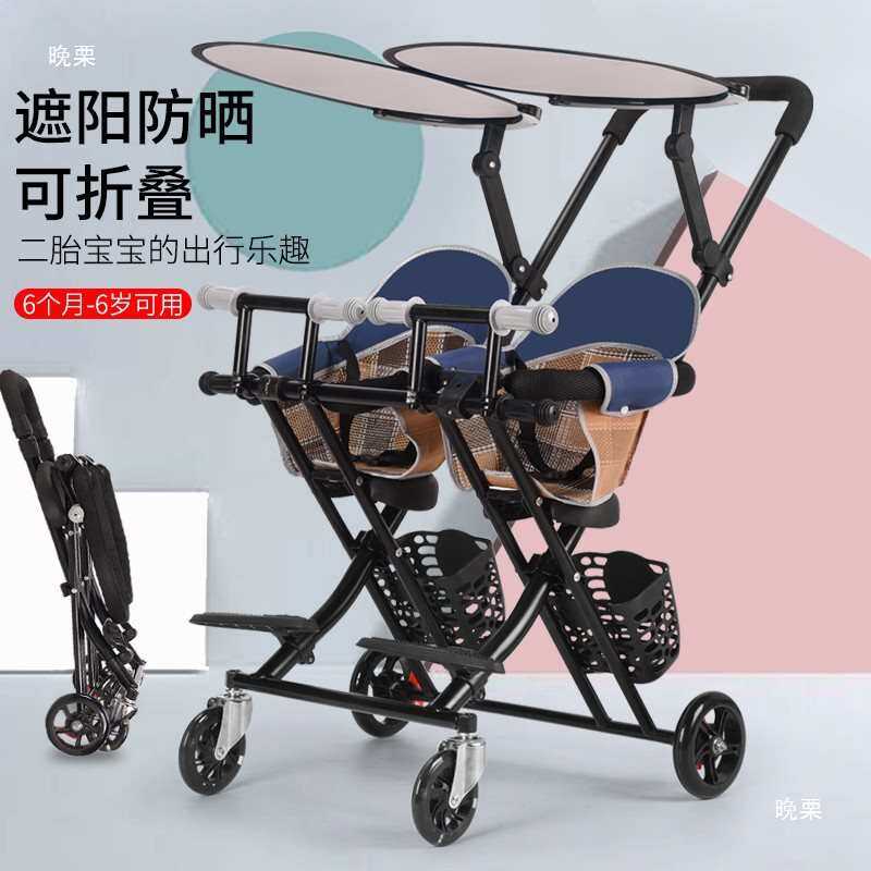 双胞胎溜娃大踏板双人二胎轻便折叠婴儿小孩可折叠儿童手推车