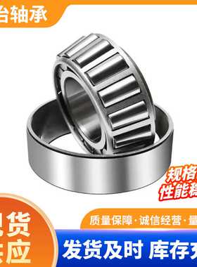 三类调心滚子轴承22272CC/W33液压机械轴承风机轴承