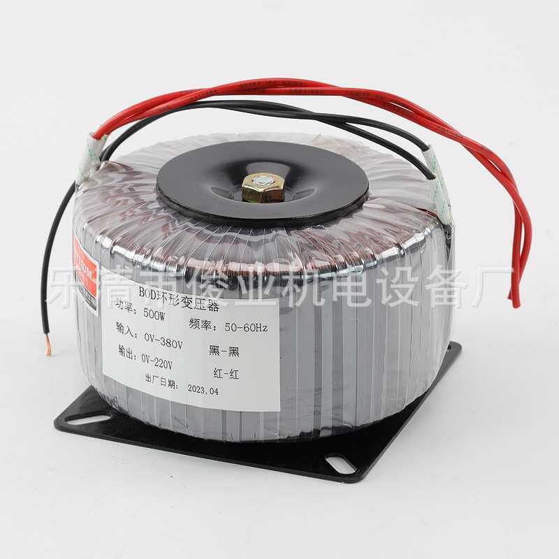 BOD功放环牛环形变压器输入0V-380V输出0V-220V变压器