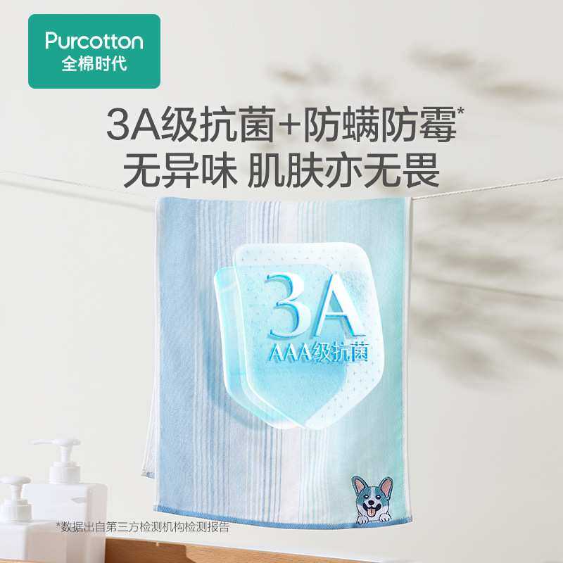 P66D全棉时代毛巾纯棉纱布洗脸巾柔软吸水家用成人不易掉毛情侣2