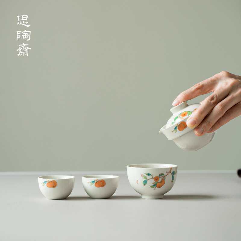 思陶斋日式旅行茶具套装手抓壶陶瓷便携式快客杯一壶三杯功夫盖碗