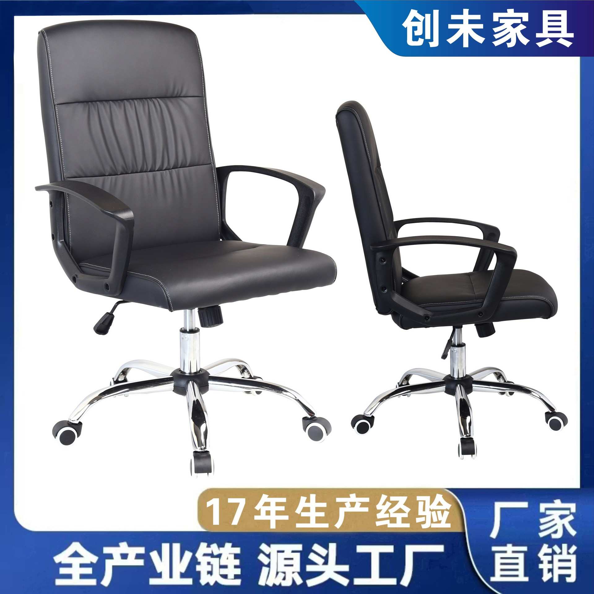 工厂直供办公椅逍遥久坐老板椅转椅商务电脑椅靠背家用西皮椅子