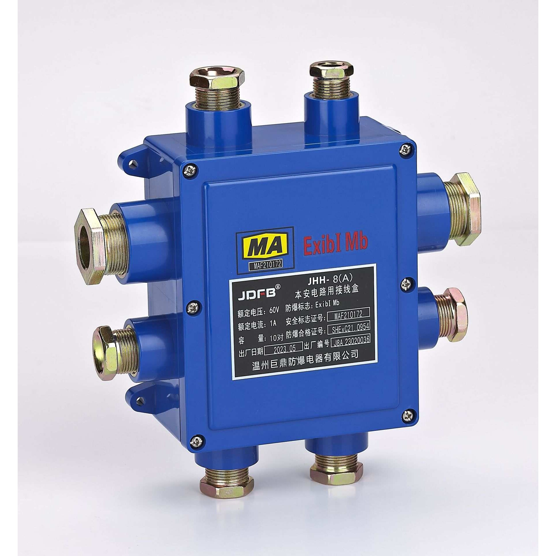 JHH-8矿用本安接线盒 10对 20对 30对八通阻燃塑料防尘防水分线盒