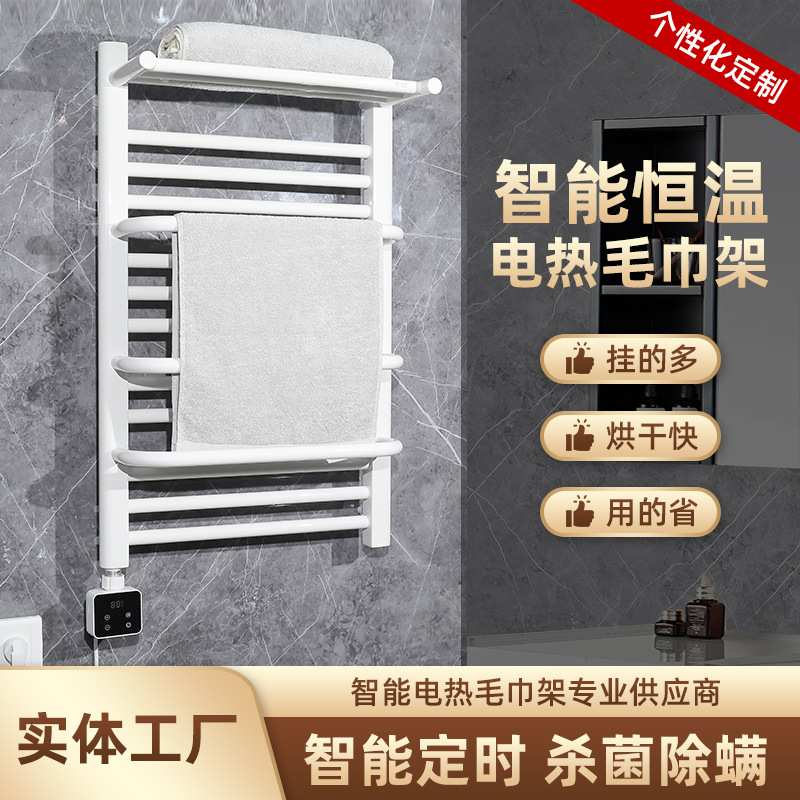 跨境太空铝电热毛巾架挂架浴室加热毛巾杆卫生间浴巾架智能恒温