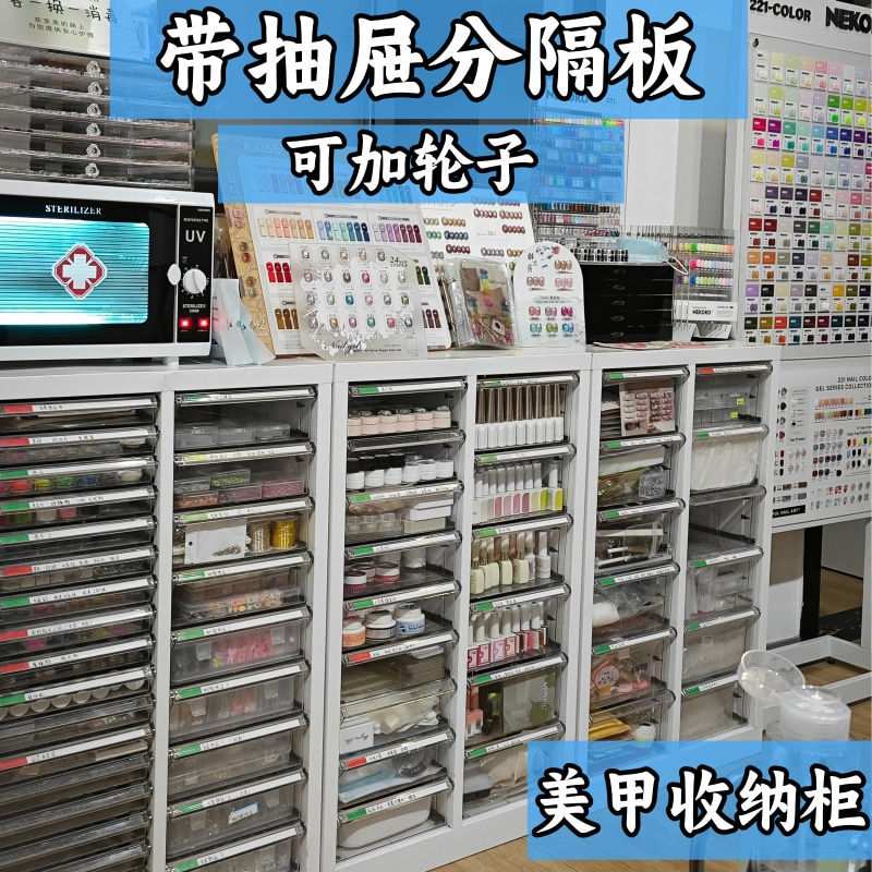 A4文件柜家居彩妆收纳柜美甲平底整理多层抽屉式可移动带轮样品柜