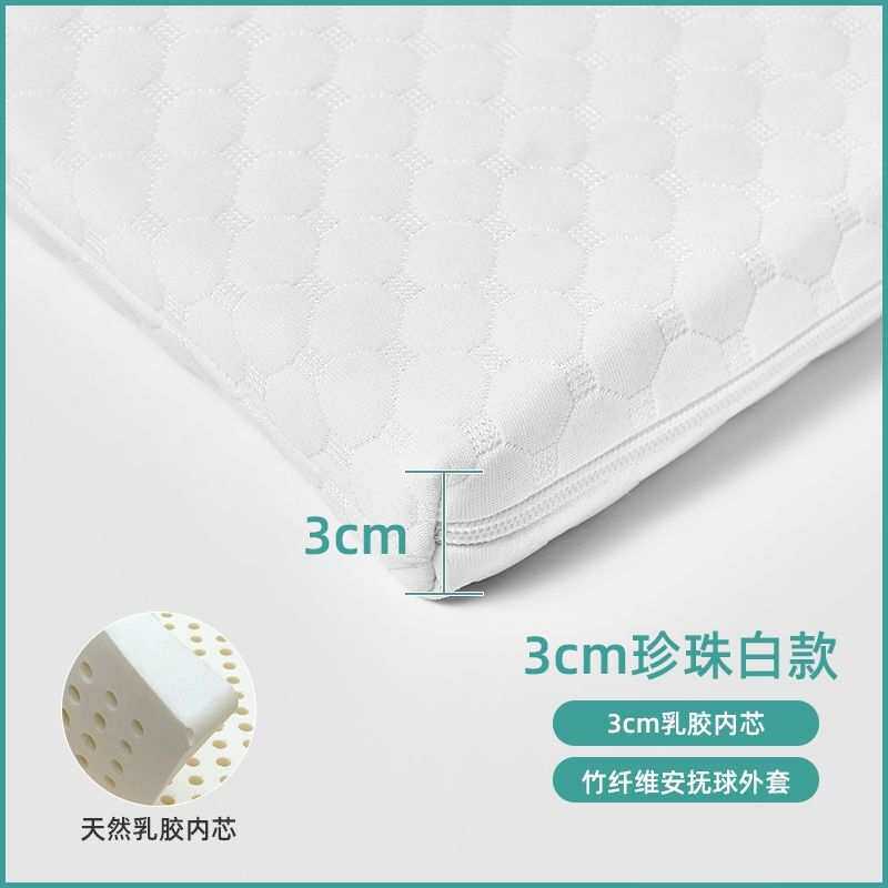 尿布台天然乳胶婴儿床垫宝宝幼儿园床垫子儿童床褥垫软垫环保透气