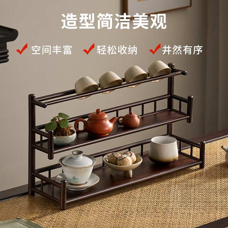 茶杯架子茶具置物架实木中式小博古架桌面茶壶摆放架茶桌收纳架