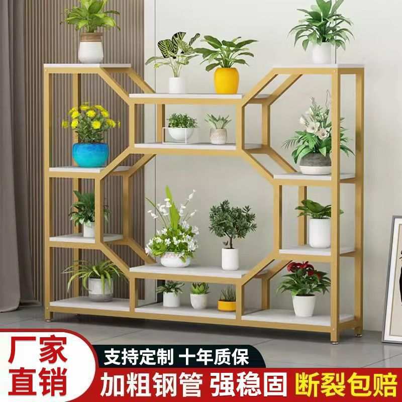铁艺多层花架置物架阳台室内办公室隔断花架子客厅落地式花盆架子