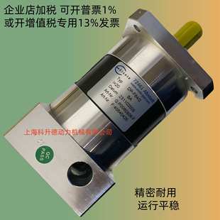 艾斯勒减速器 EPL84 Elsele行星減速机 减速箱
