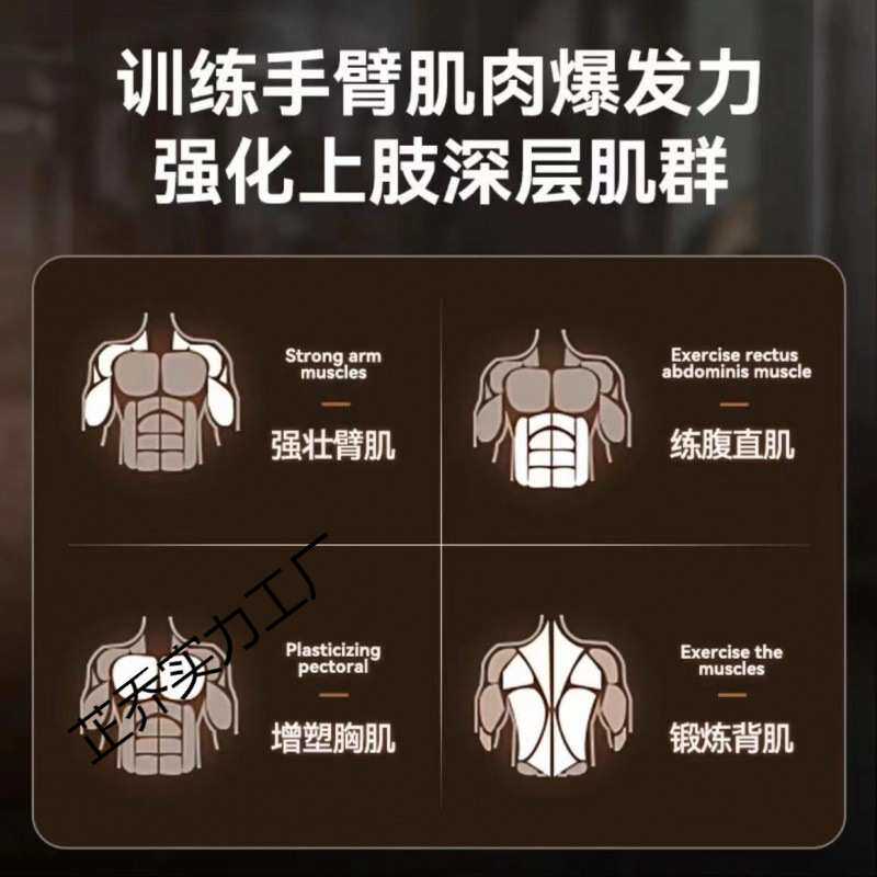 DGN速臂器手臂运动拳击速度训练可调节阻力健身器材家用室内外多