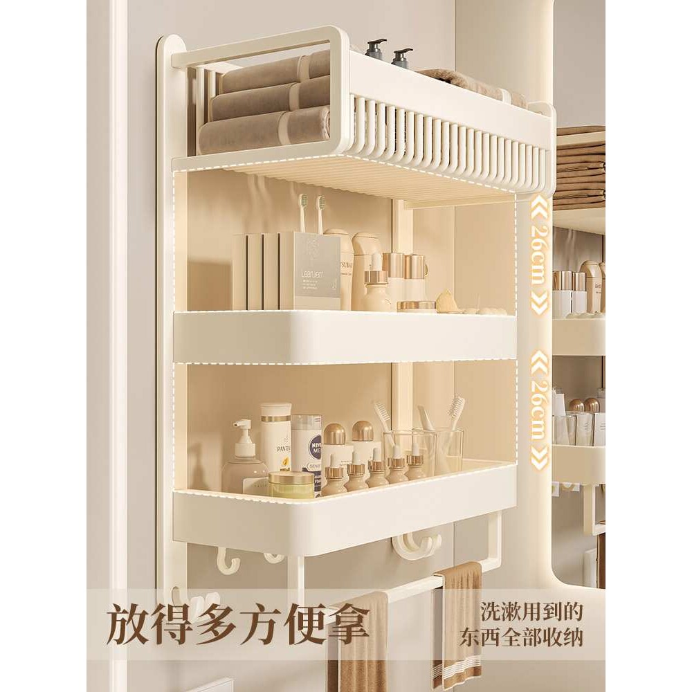 德国卫生间置物架毛巾架一体免打孔壁挂奶油风浴室多层不锈浴巾架