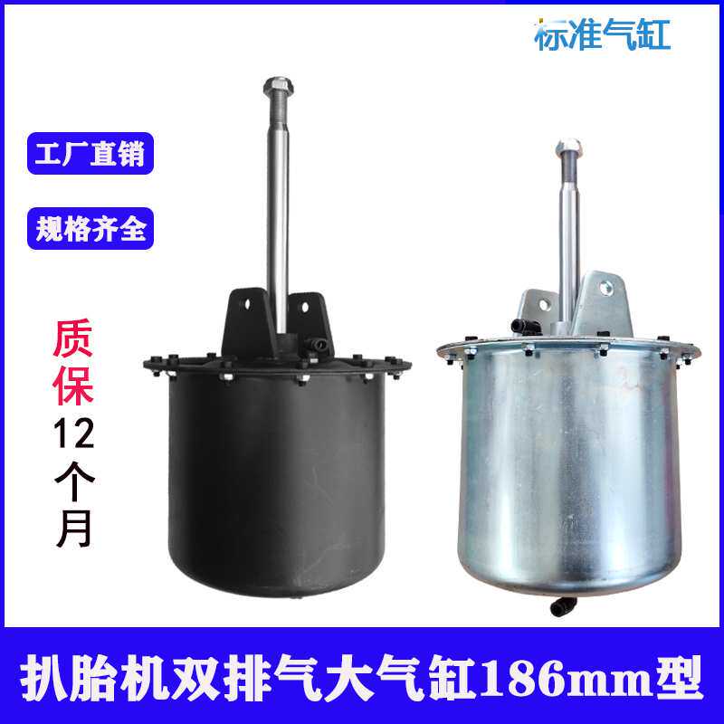 大力火鹰优耐特风速诗琴扒胎拆装机配件铲胎大气缸总成气鼓压胎泵