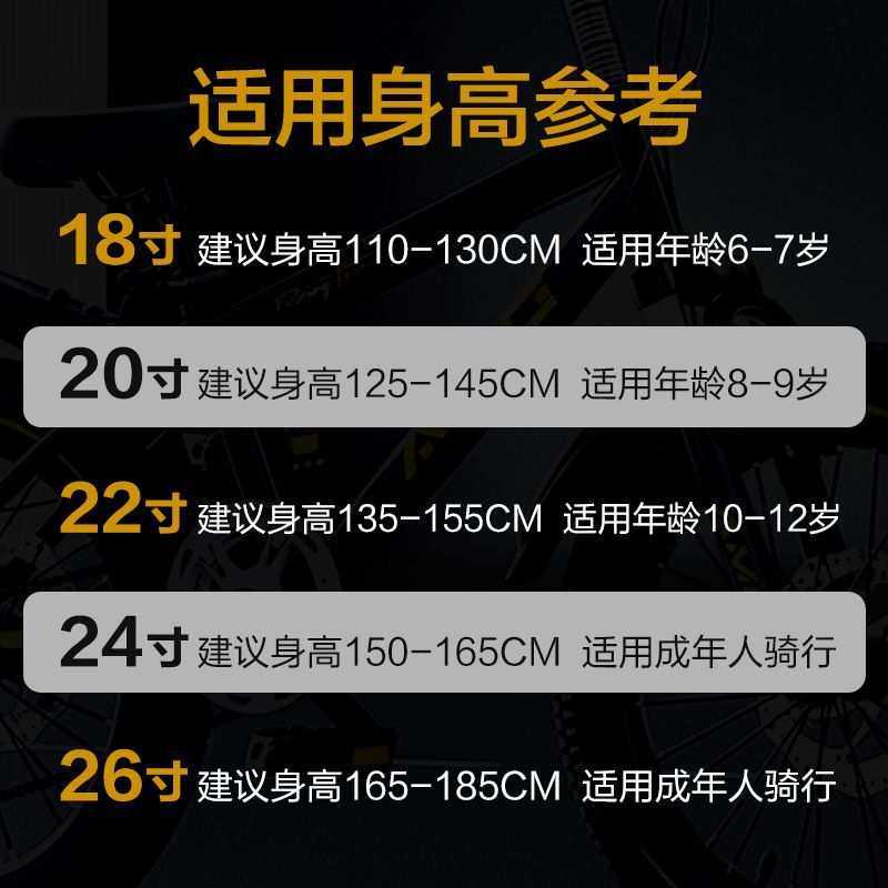 儿童自行车山地车大中小学生单车男女赛车18变速20252426寸减震碟
