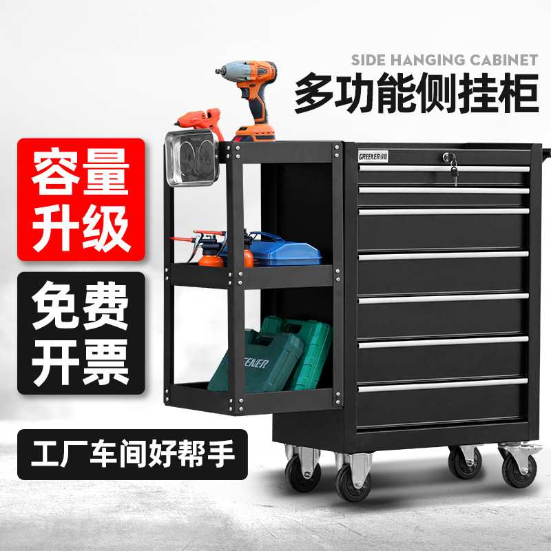 汽修工具车手推车多功能抽屉式工具柜子车间用移动铁皮维修箱