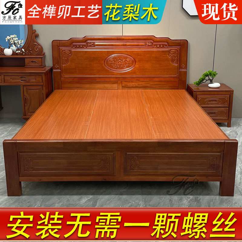 中式明清古典雕花仿古主卧床全榫卯结构花梨木实木床加厚双人床