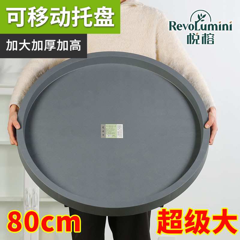 移动花盆托盘万向轮特大号花盆底座接水盘塑料加厚圆形滑轮托盘座