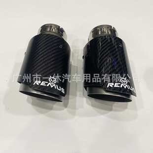 天蝎AK碳纤维尾喉汽车改装HKS排气管双出四出REMUS狼头标卡箍尾嘴