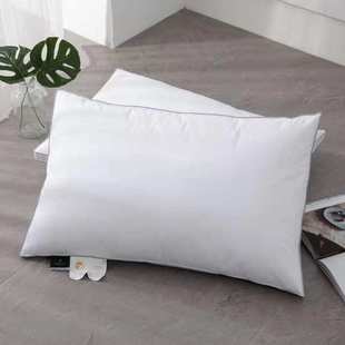 全棉枕芯五星级酒店专用羽毛枕 柔软舒适宾馆白鸭绒枕头 鹅绒枕