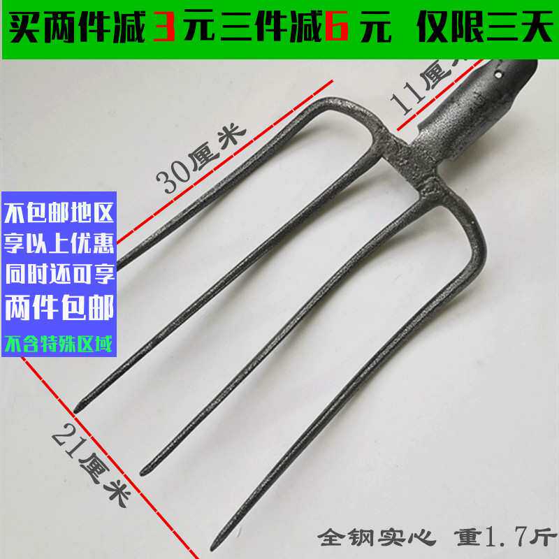 叉子叉农用叉实心钢叉泥叉四齿叉粪叉五齿草全钢四股叉子加铁四股