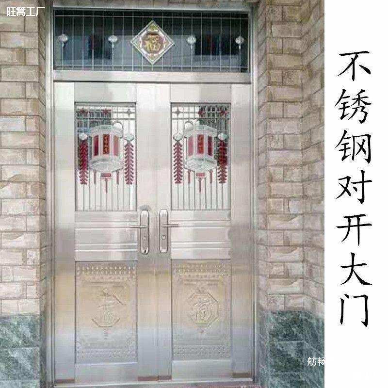 不锈钢门大门304双开门玻璃门定作农村代发 严选黑钛金