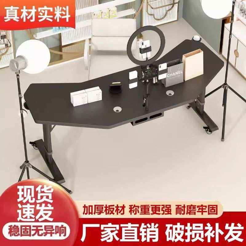 电脑桌主播桌子可升降可移动电脑桌电竞桌办公桌展示台旋转工作台