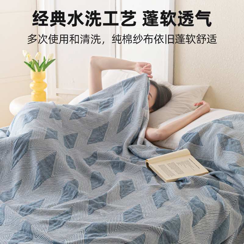 2025新款全棉三层纱毛巾被纯棉夏季毛毯办公室午睡毯沙发盖毯夏被