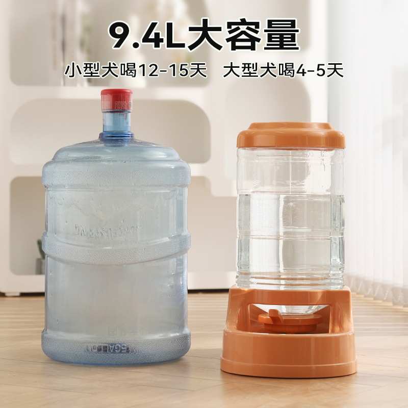 宠物饮水机大容量自动喂食器中大型犬不插电喝水器金毛狗狗用品