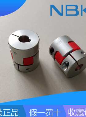 NBK联轴器XGS2 XGL2 XGT2-15C 19C 25C 27C 30C 34C橡胶型连轴器