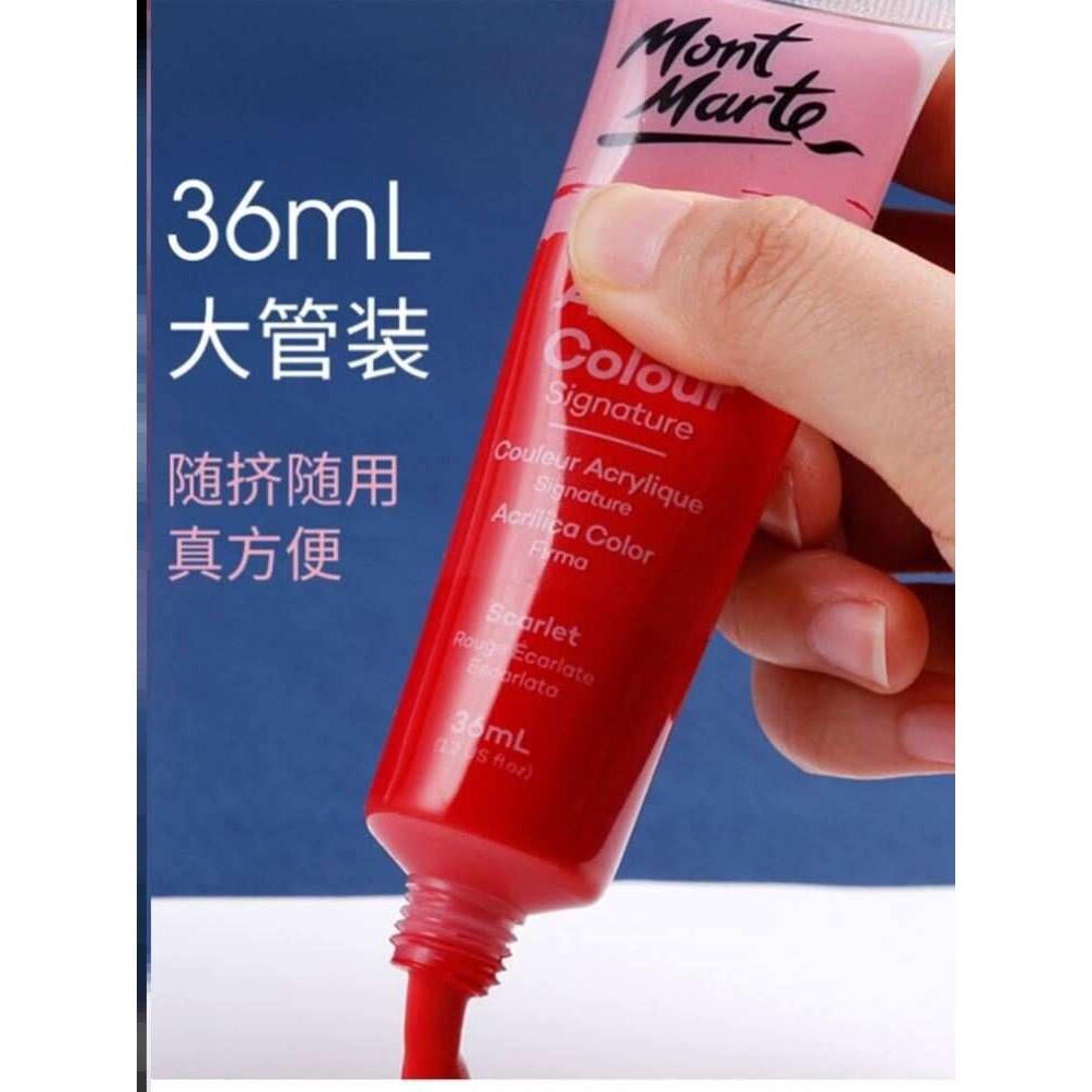 acrylic colour paint montmarte 36ml acrylic颜料 儿童丙烯防水