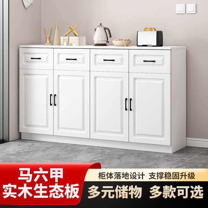欧式餐边柜厨房橱柜客厅卧室家有现代简约板式置物架茶水柜实木