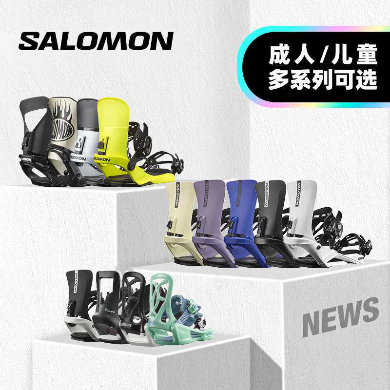 ?新款SALOMON萨洛蒙单板固定器男女滑雪装备公园平花RHYTHM