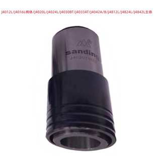 销售 三鼎J4016 J4842L主体 J4824L 丝锥夹头主体 J4012L