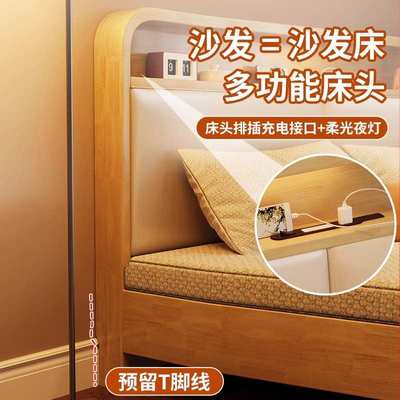 现代简约实木折叠沙发床折叠一体两用小户型拉床抽拉床留宿伸缩床