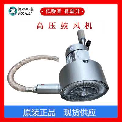 2HB930-AH37PCB制版机配套防爆旋涡气泵