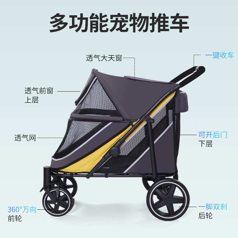 亚马逊宠物推车一体式轻便可折叠多只猫咪狗狗外出手推车跨境
