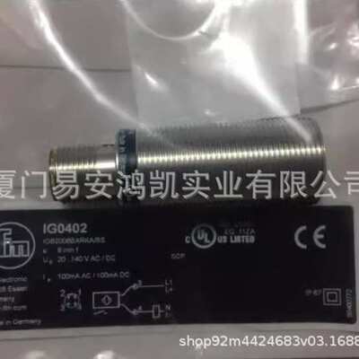 ifm易福门 电缆 EVC811 EVC004 EVC563 EVC142 EVC003 EVC002原装