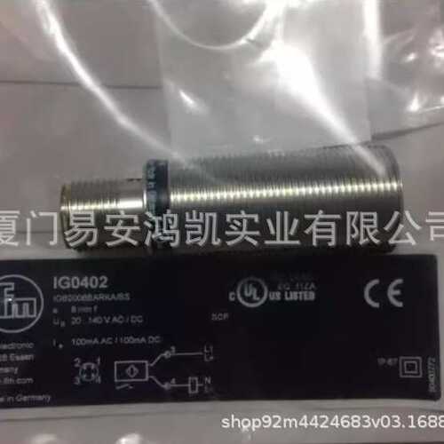 ifm易福门 电缆 EVC811 EVC004 EVC563 EVC142 EVC003 EVC002原装
