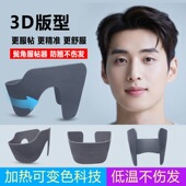 鬓角服帖器短发压烫板烫夹防翘神器韩式 两侧发软化美容男士 定型