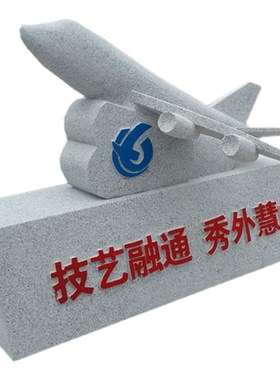 优选书本印章法治校园廉政雕塑汉白玉刻字户O外公园装饰落地大摆.